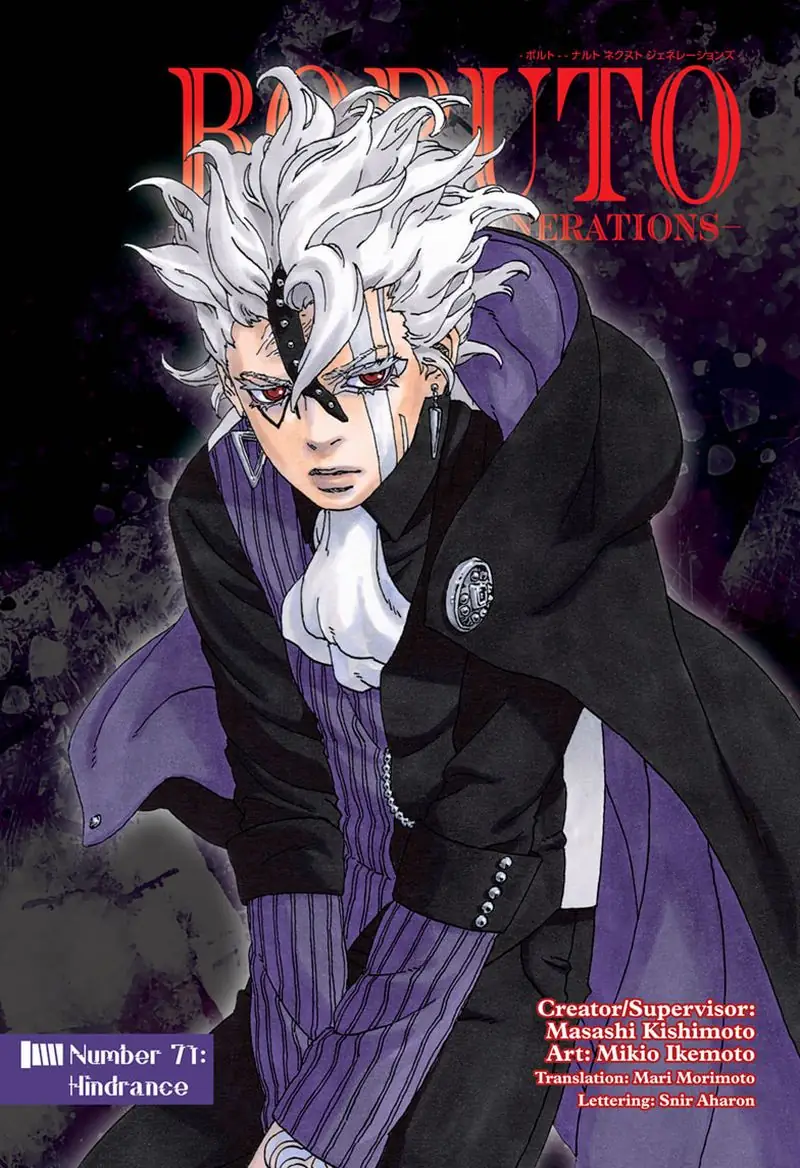 Chapter 71