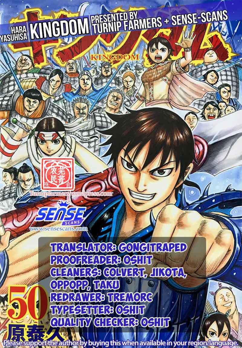Chapter 564