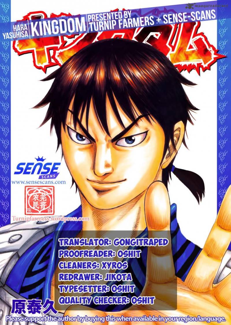 Chapter 495