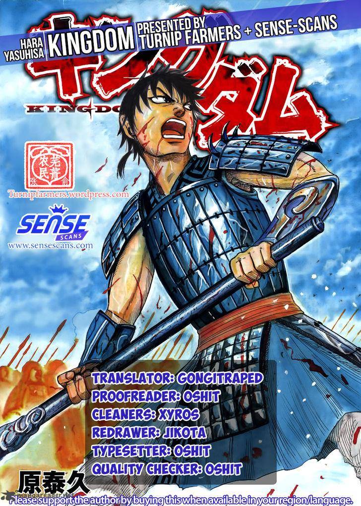 Chapter 530