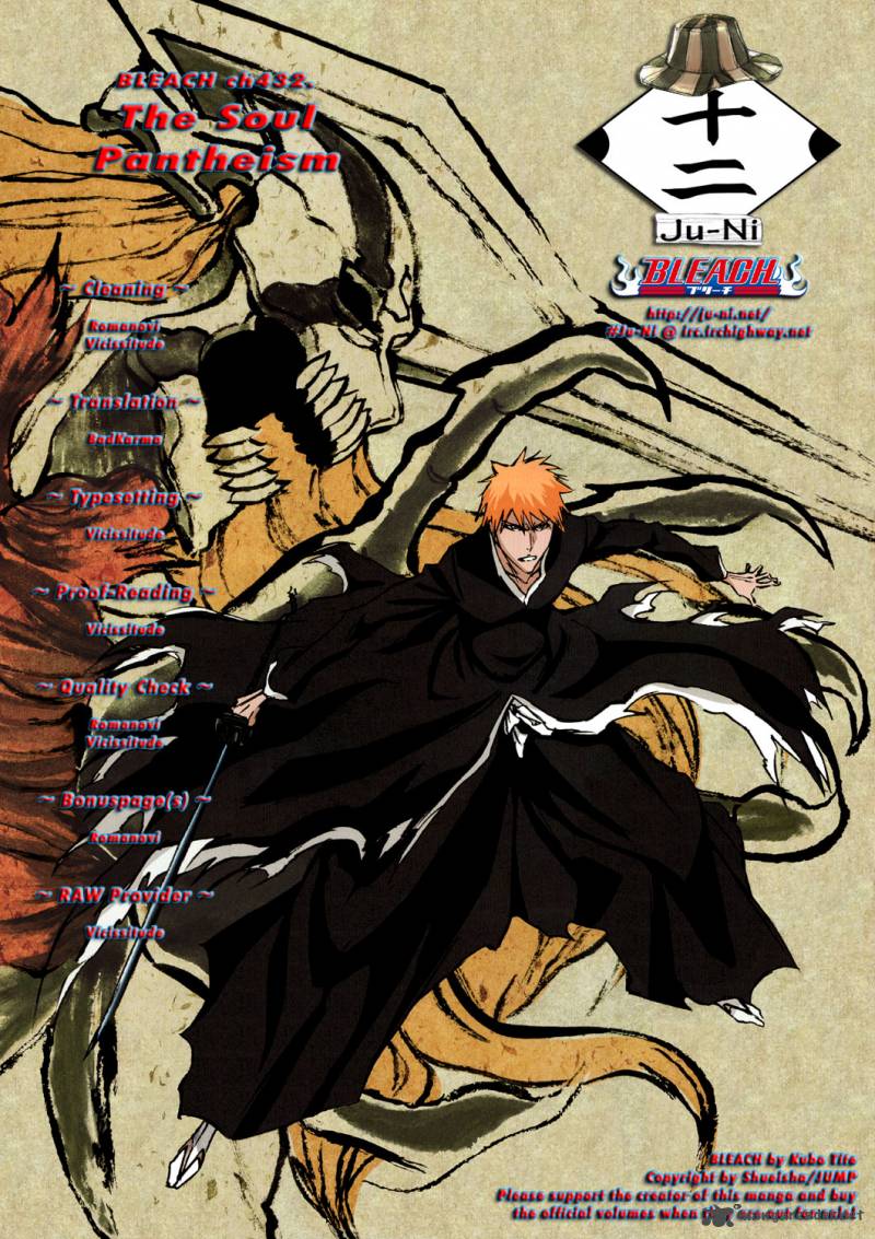 Chapter 432
