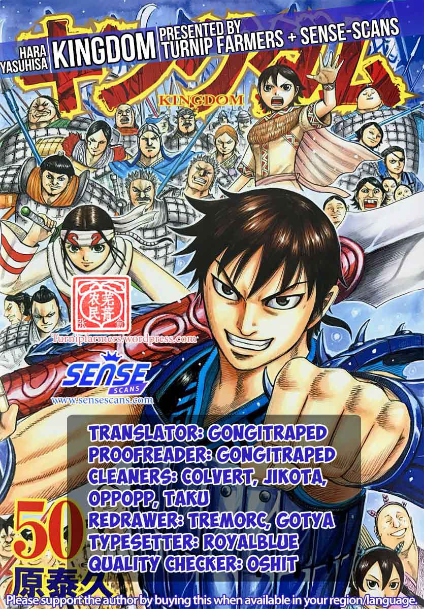 Chapter 566