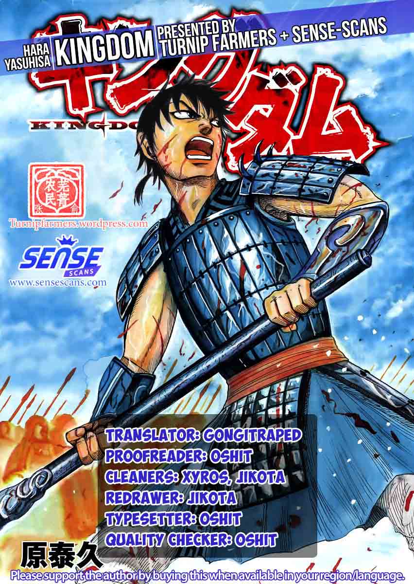 Chapter 520