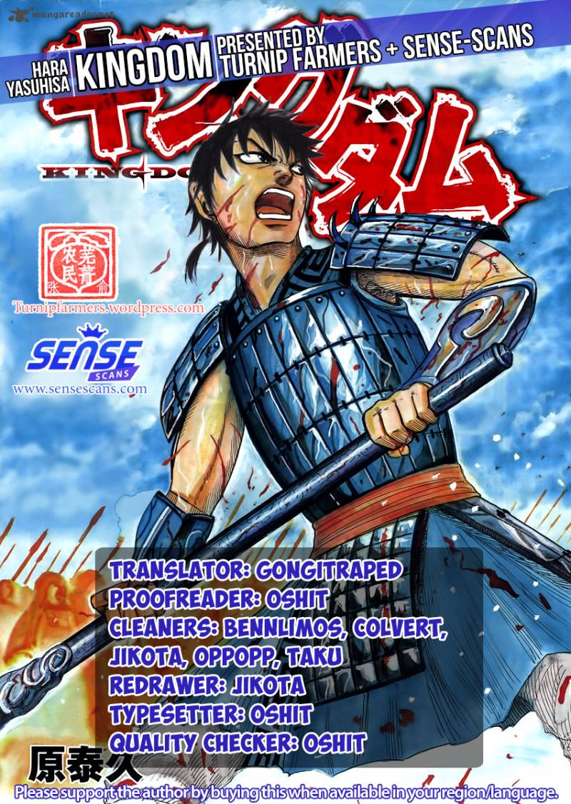 Chapter 538