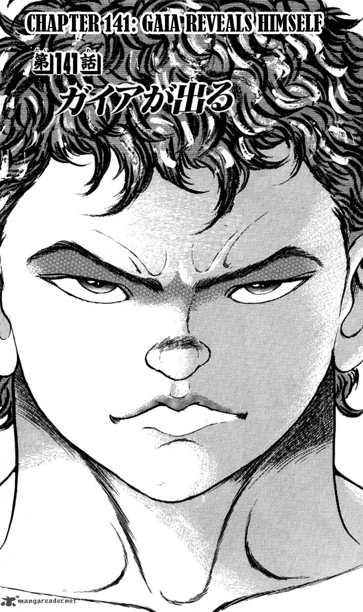 Chapter 141