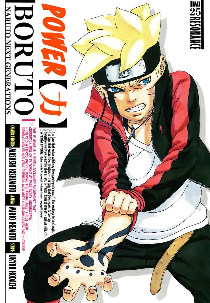 Chapter 25