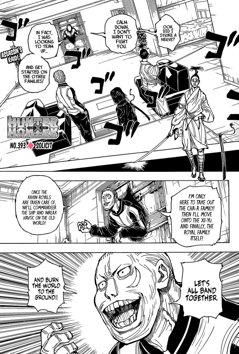 Chapter 393