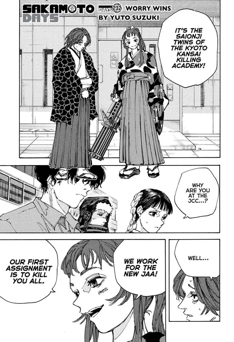 Chapter 232